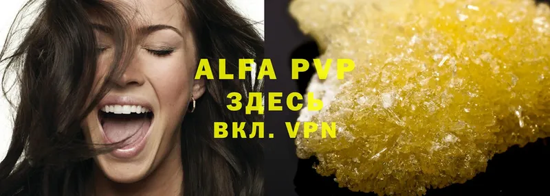 A-PVP СК КРИС Жердевка