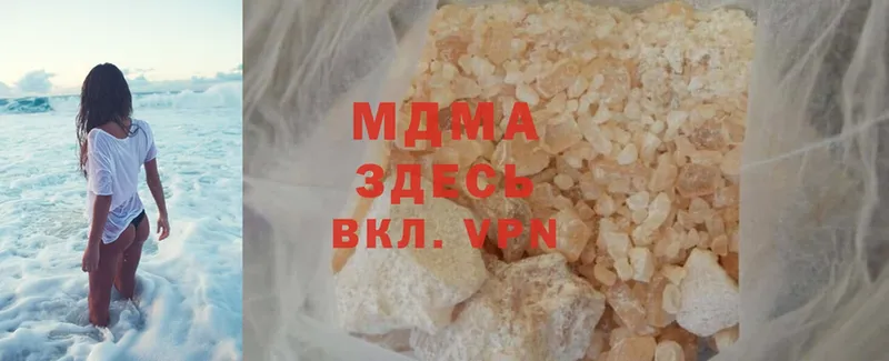 как найти закладки  Жердевка  blacksprut вход  MDMA Molly 